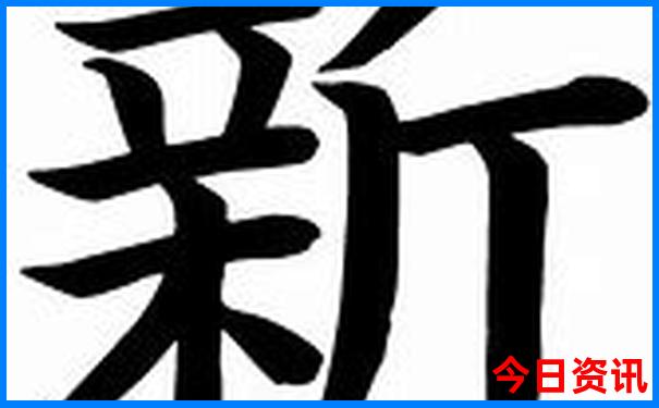 白水洞风景名胜区
